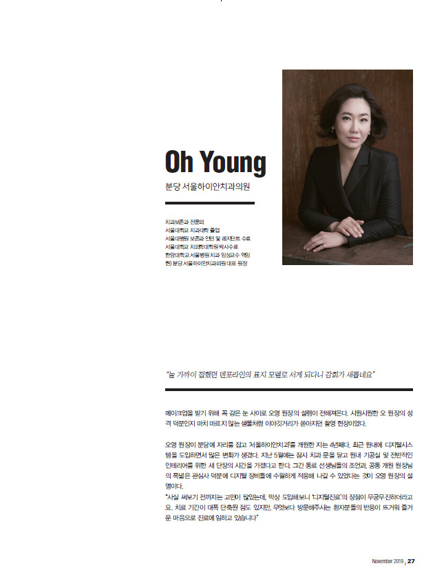 하이안의원 이미지