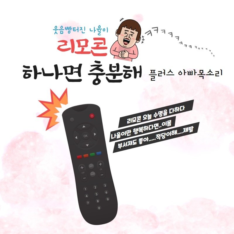 나율 이미지