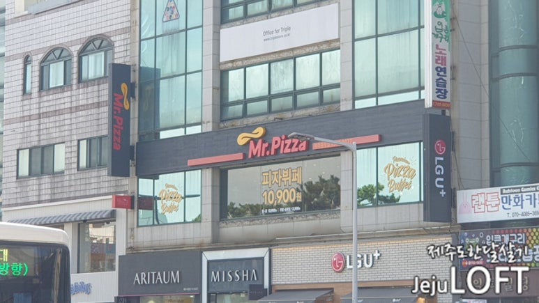 미스터피자제주 이미지
