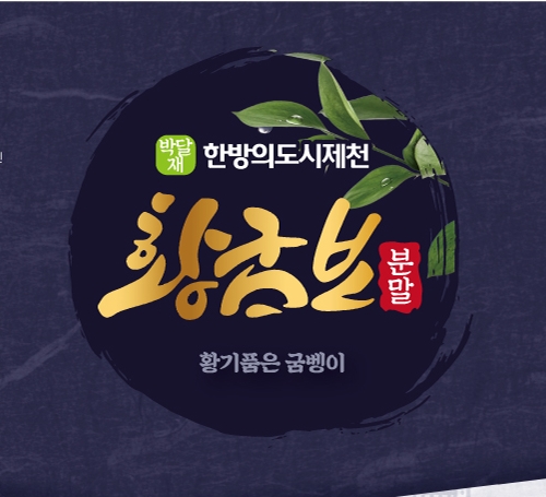 박달재유통 이미지