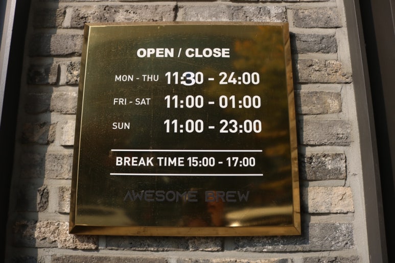 어썸브루(AWESOME BREW) 이미지