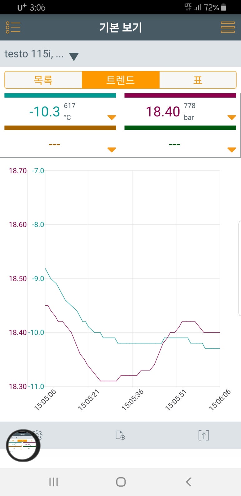 가나냉동 이미지