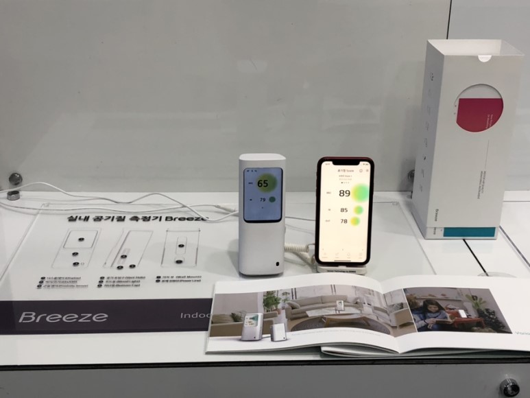 브리즈(BREEZE) 이미지