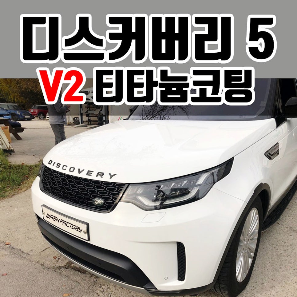 드림카워시 이미지