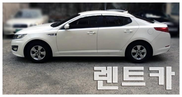 가자렌트카 이미지