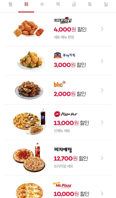 굽네치킨 이미지
