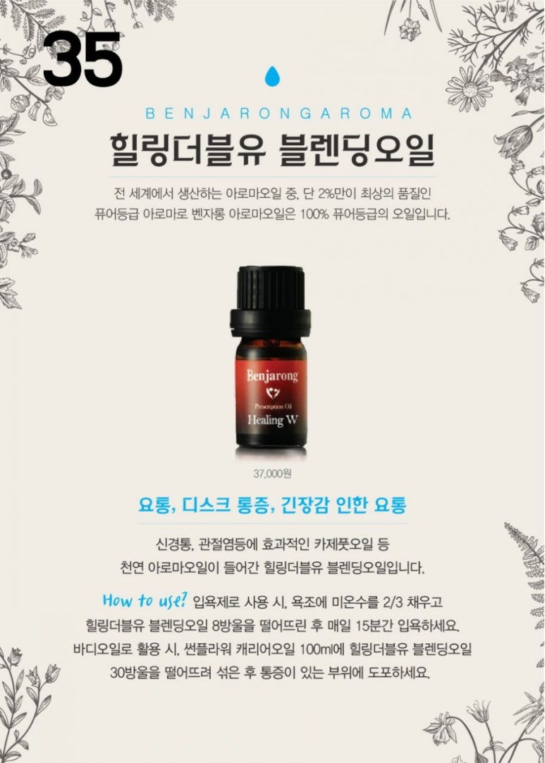 경아화장품 이미지