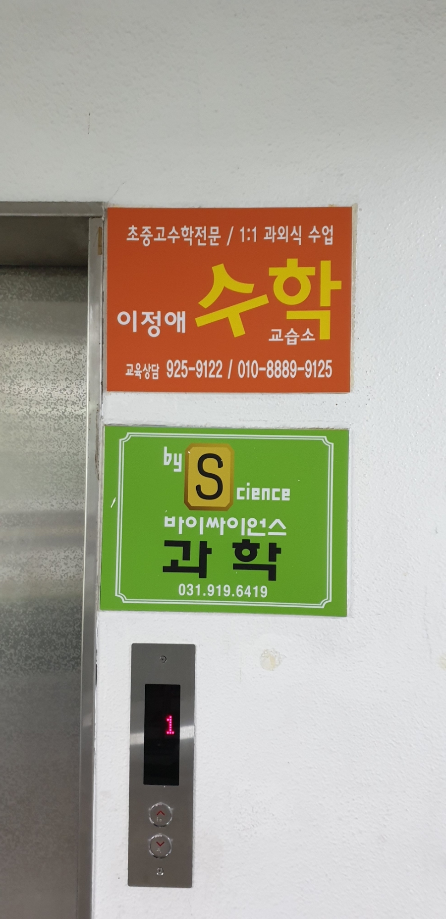 성광종합광고 이미지