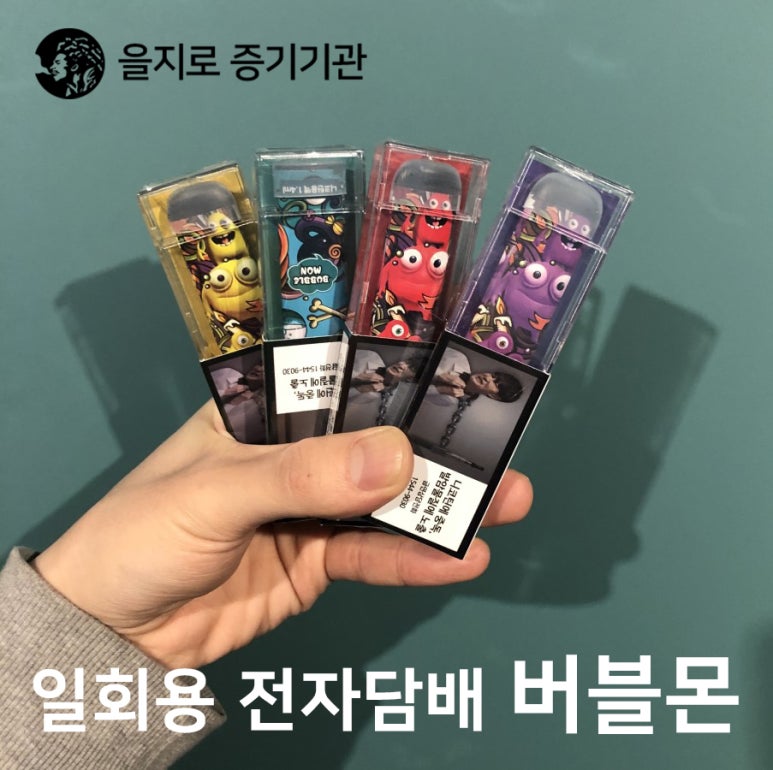 증기기관 을지로 이미지