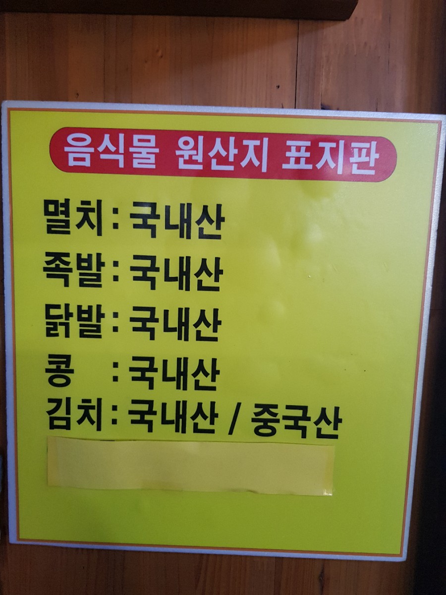 권효섭멸치국수 이미지