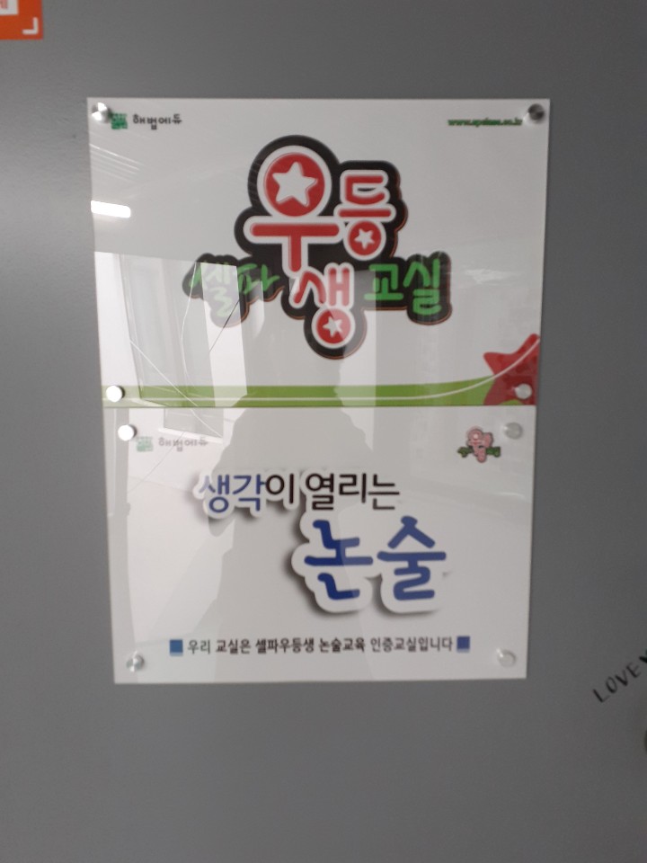 서원탑할인마트 이미지