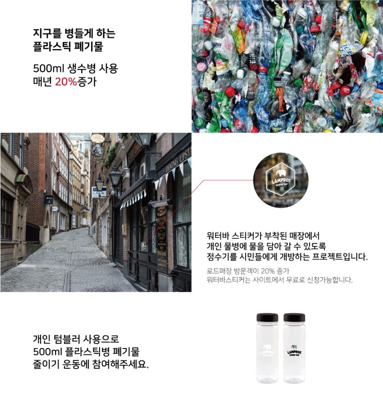 로드워터정수기 이미지