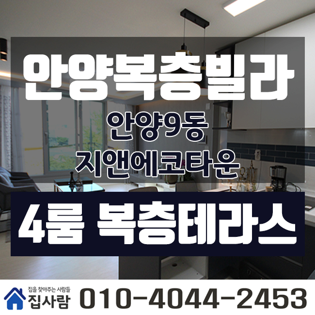 지앤에코 이미지