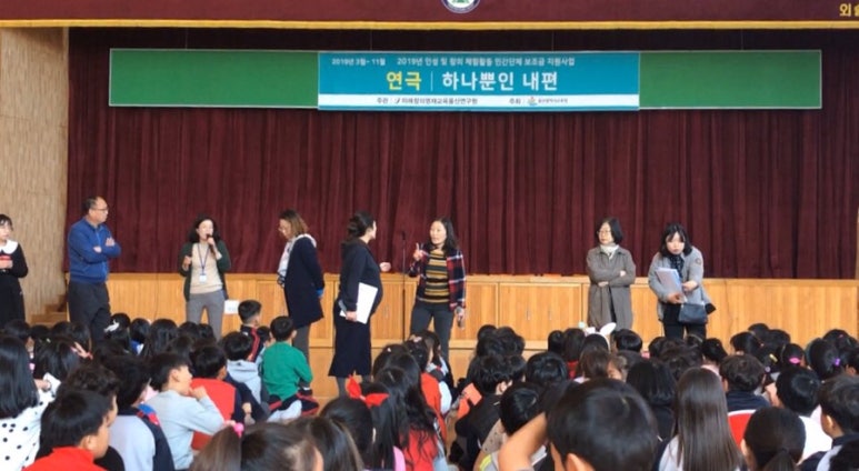 외솔초등학교 이미지