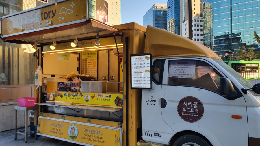 원푸드스토리 이미지
