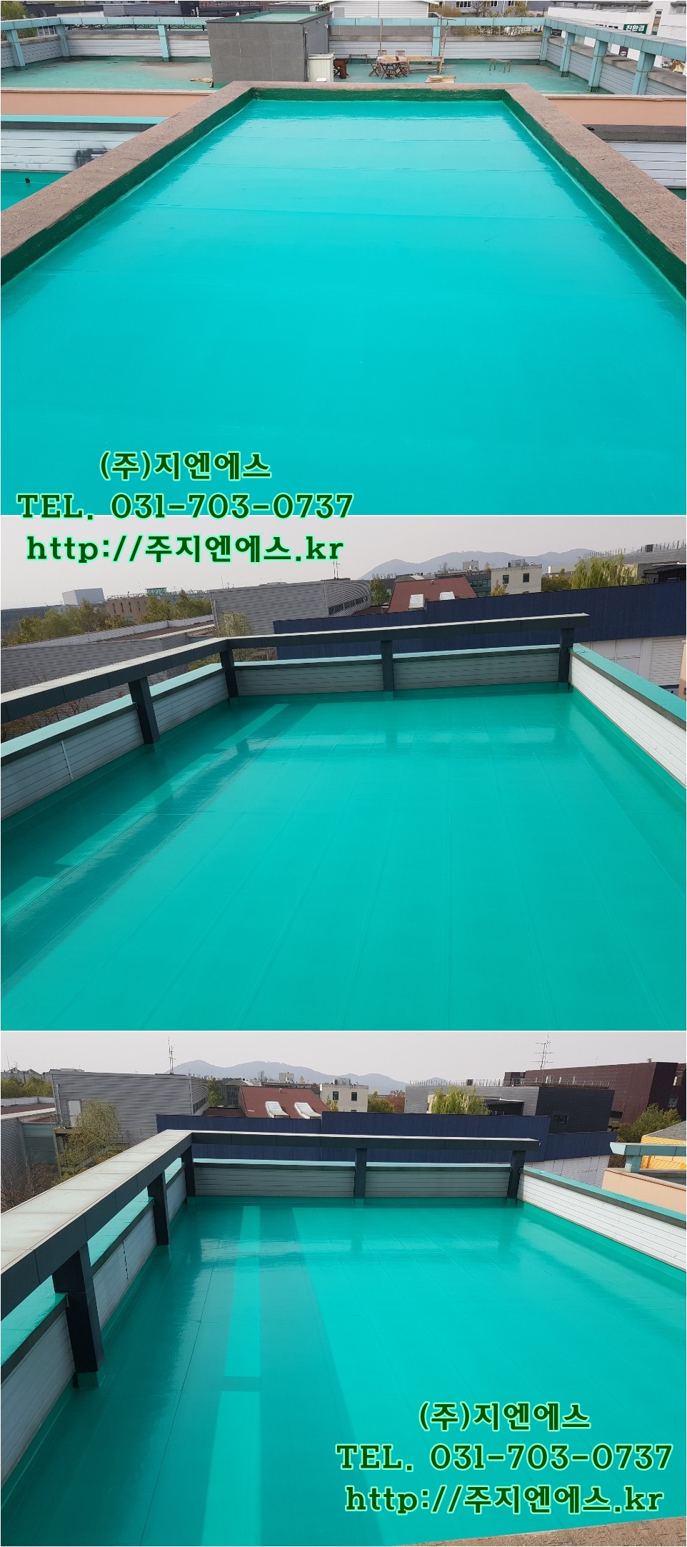 주식회사지엔에스 이미지