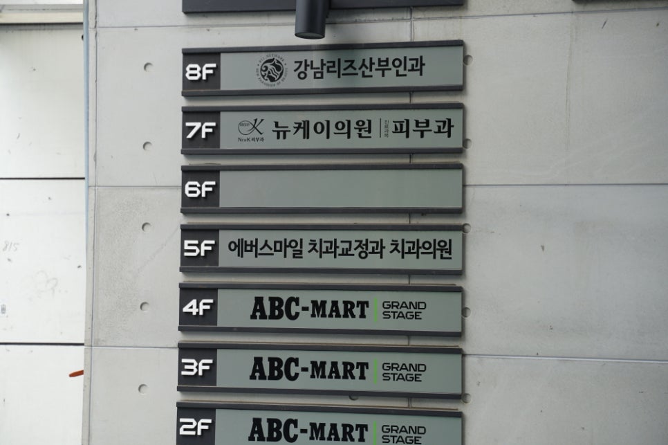뉴케이의원 이미지