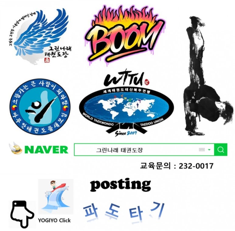 성운유치원.어린이집 이미지