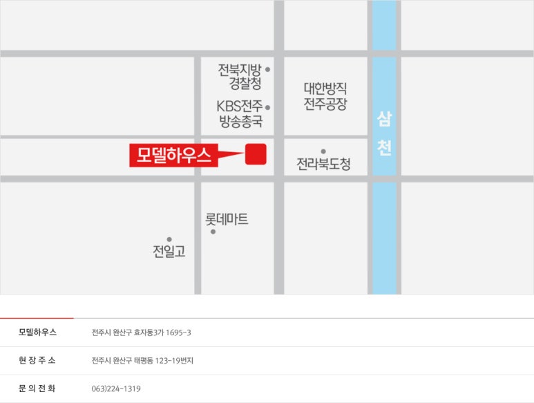 전주신일중학교 이미지