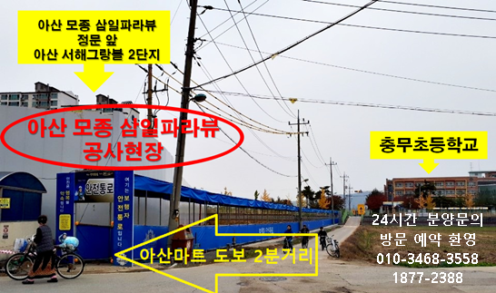 한마음쇼핑마트 이미지