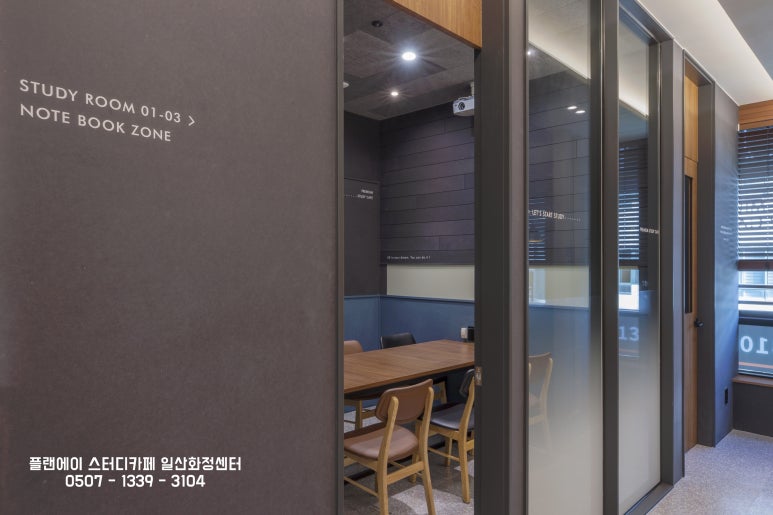 플랜에이스터디카페화정센터 이미지