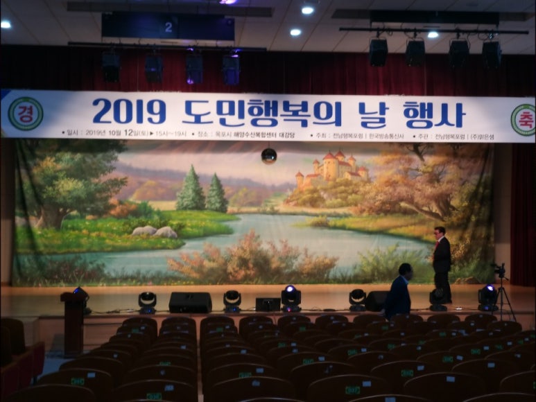 행복의샘(주) 이미지