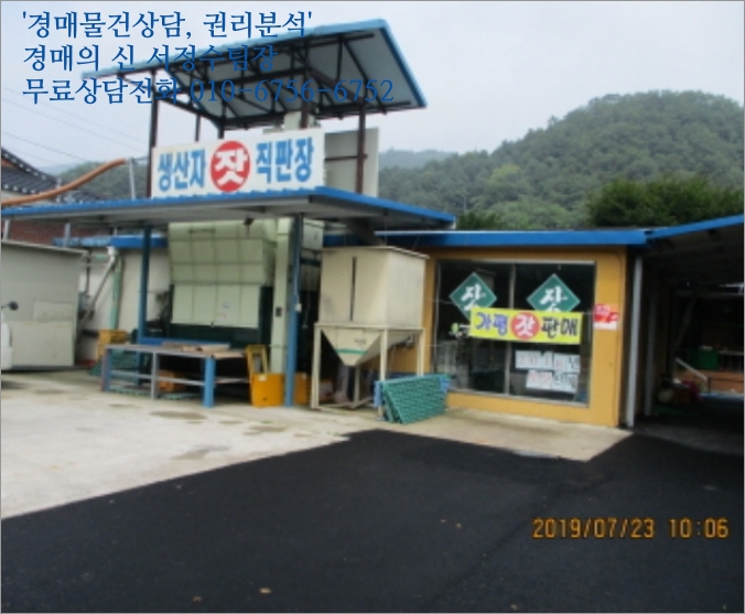 명지산 주유소 이미지
