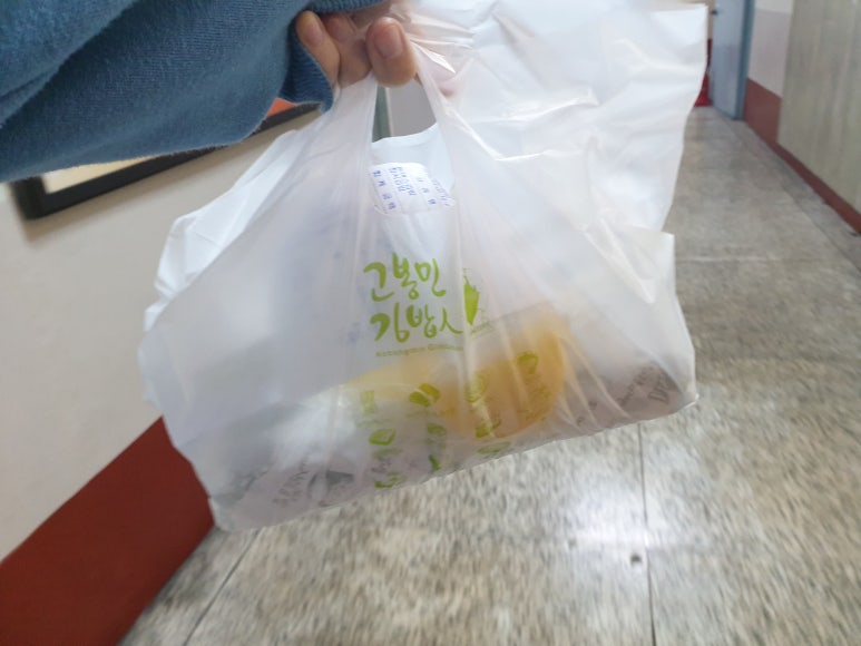 욜로김밥 이미지