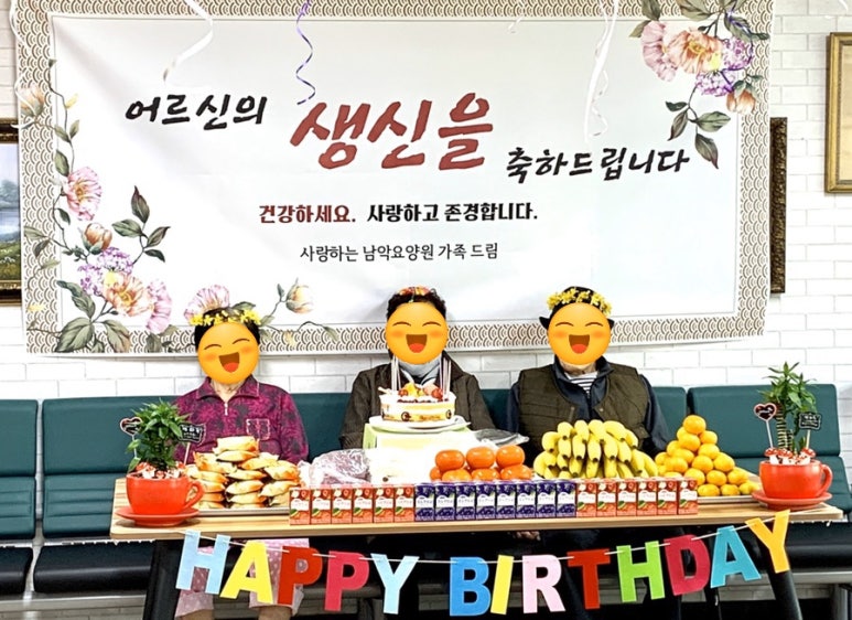 남악요양원 이미지