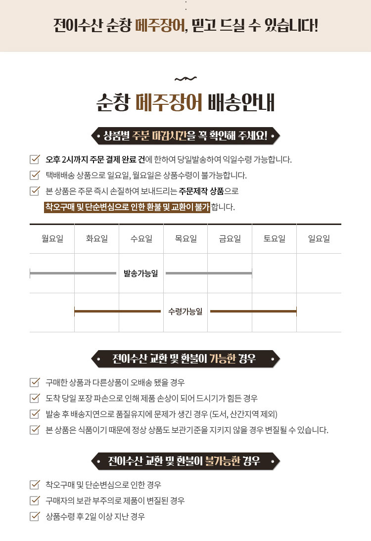 전이수산 이미지