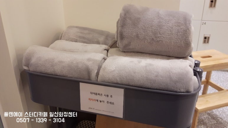 플랜에이스터디카페화정센터 이미지