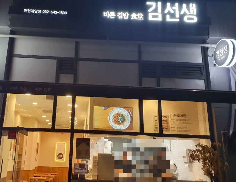 바르다김선생인천 이미지