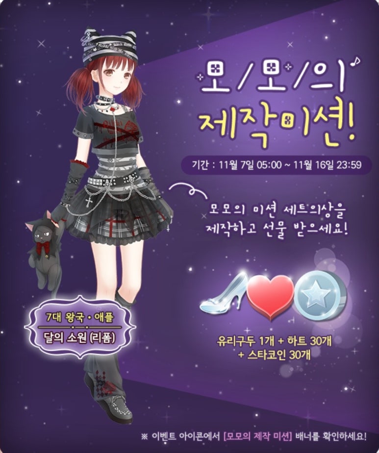 니키의도시 이미지
