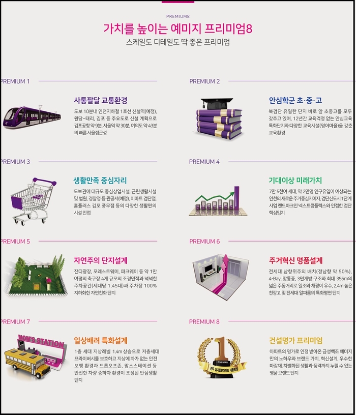 트리플조경 이미지