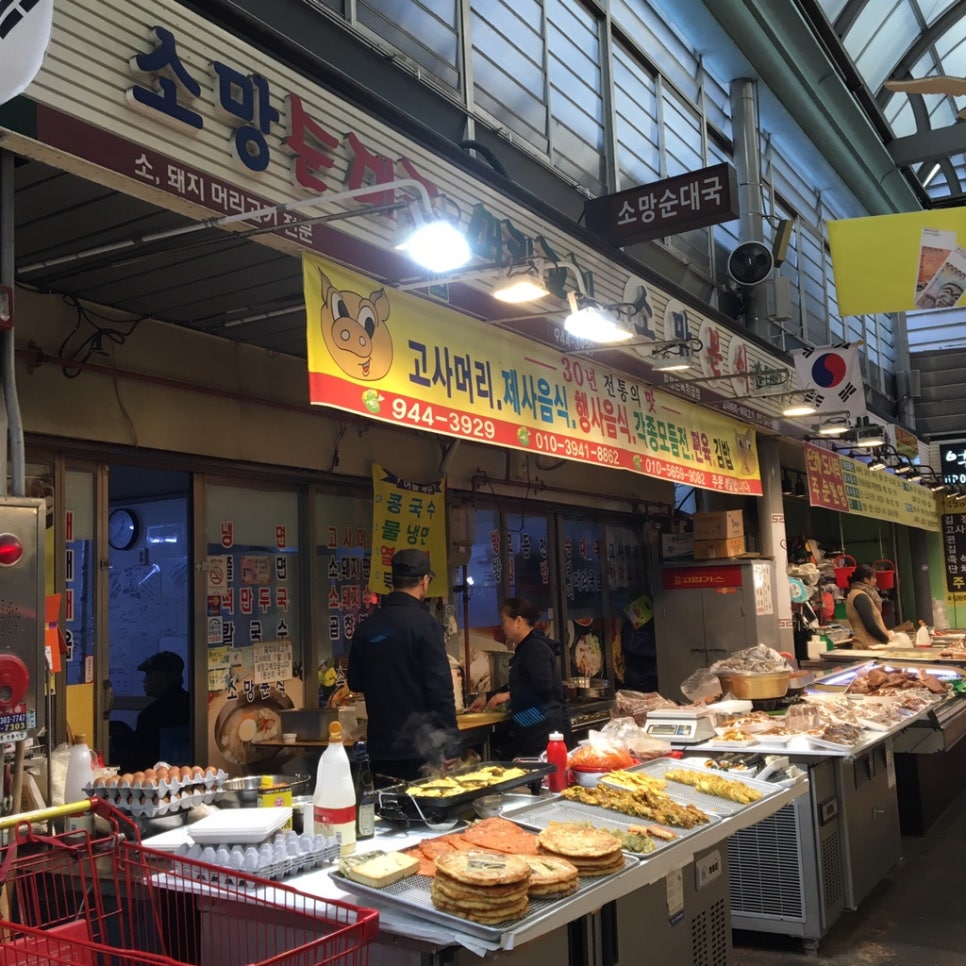 소망순대 이미지