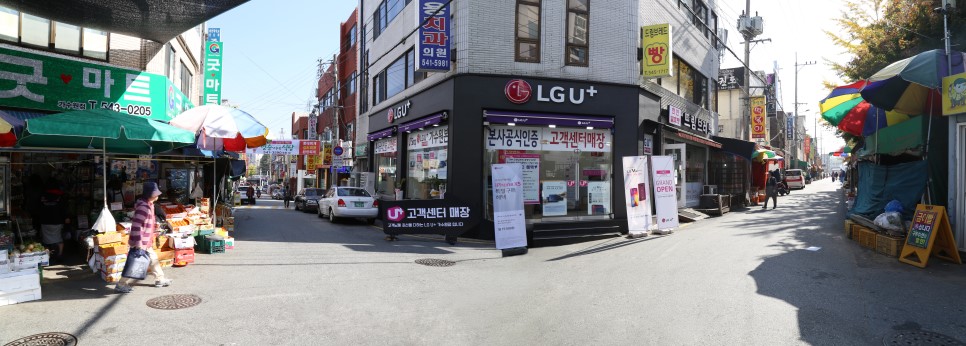 가수원떡방앗간 이미지