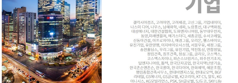 (유)무진기업 이미지
