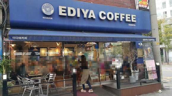 이디야커피안양 이미지