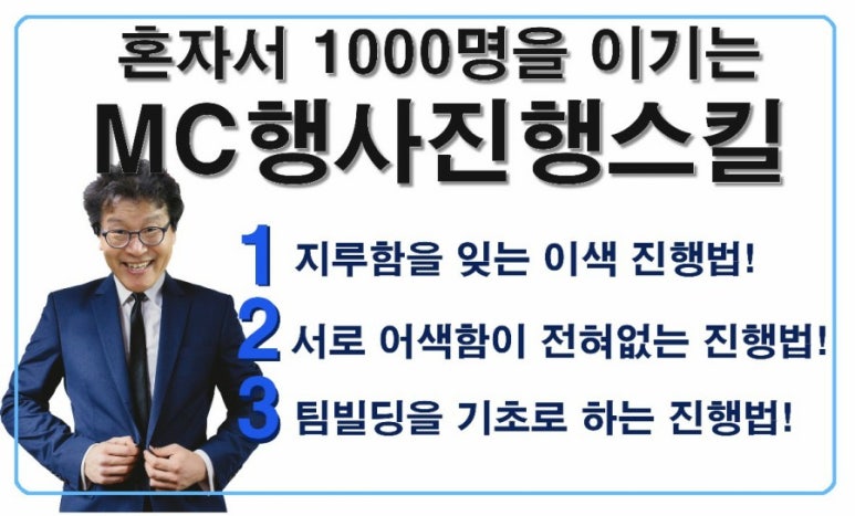 한국인재교육협동조합 이미지