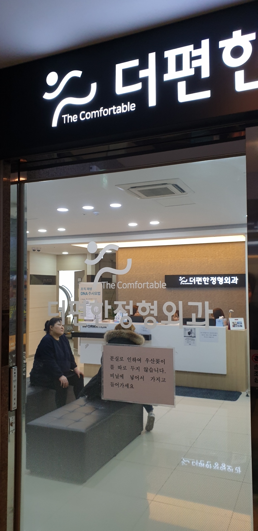 성광종합광고 이미지