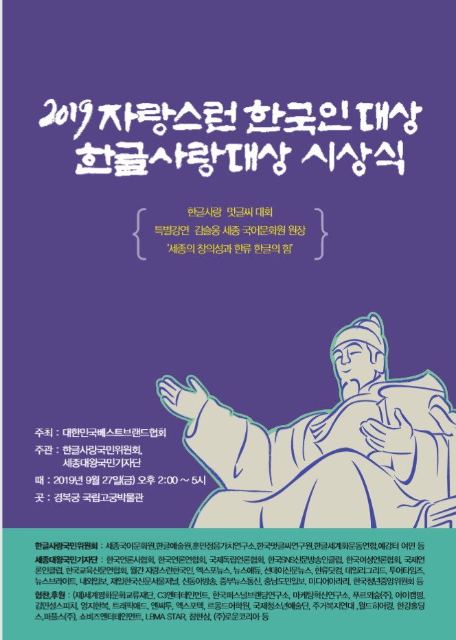 (주)트래픽애드 이미지