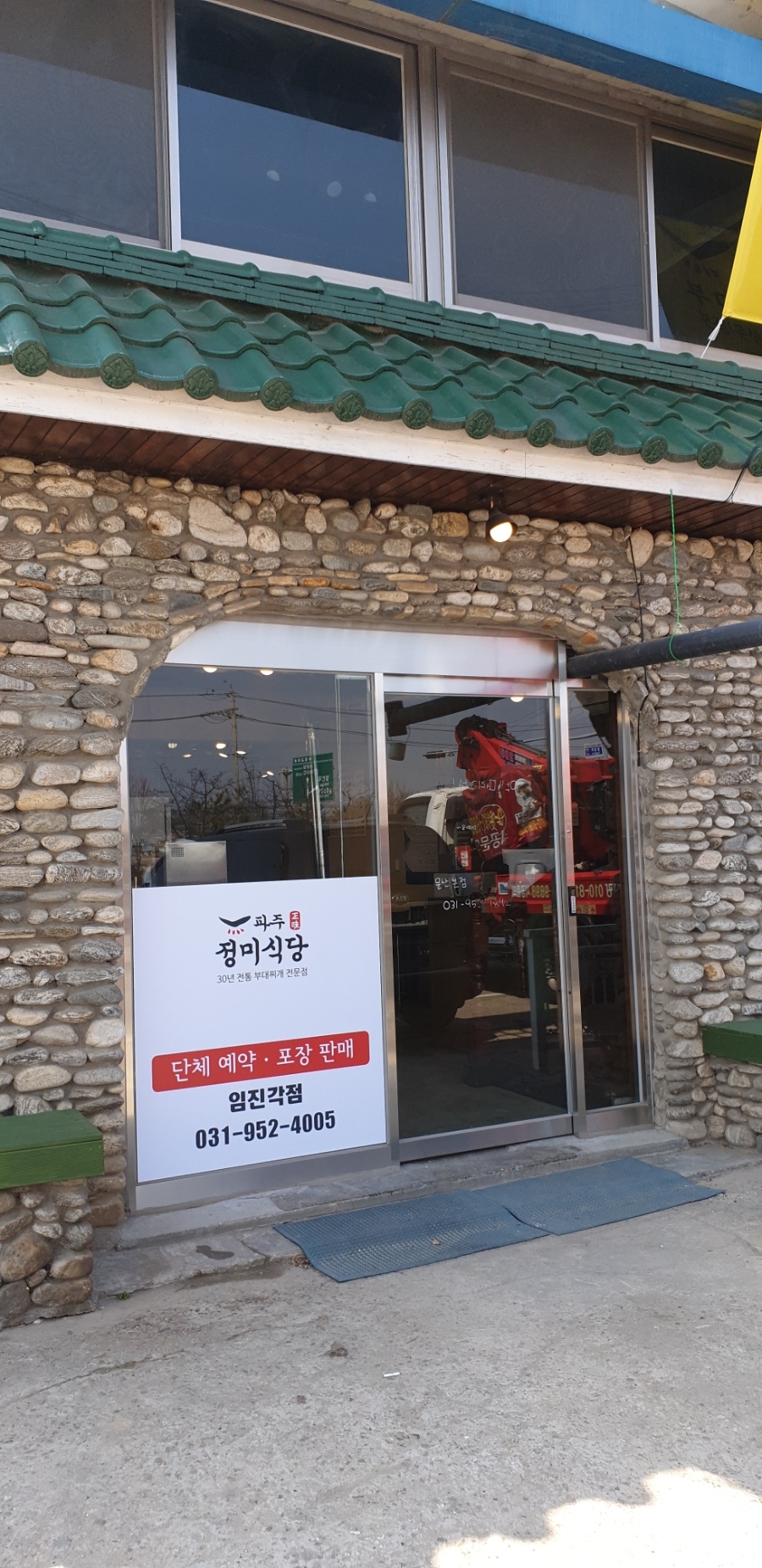 성광종합광고 이미지