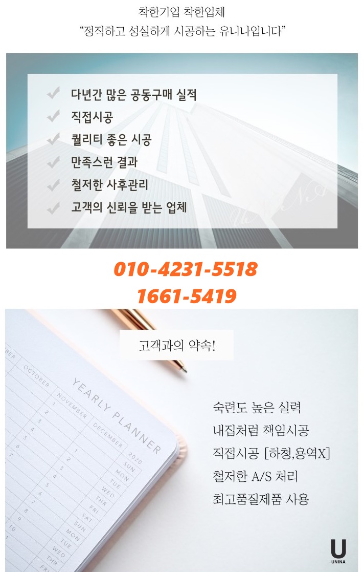 유니나광택 이미지