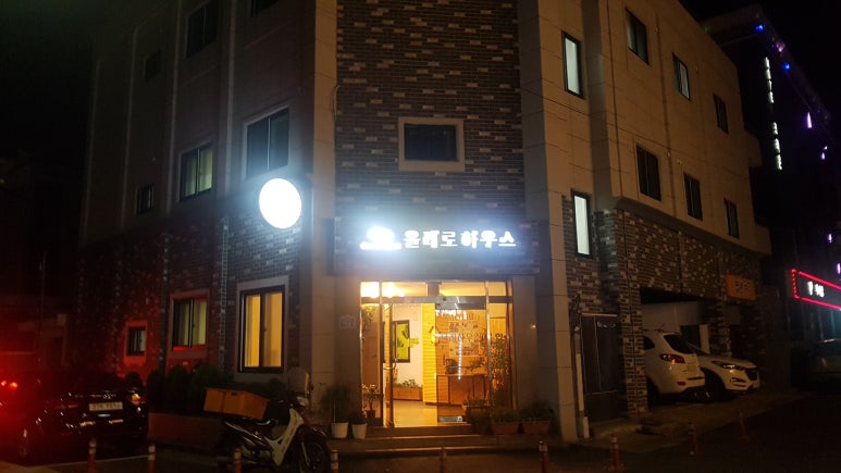 올레모텔 이미지