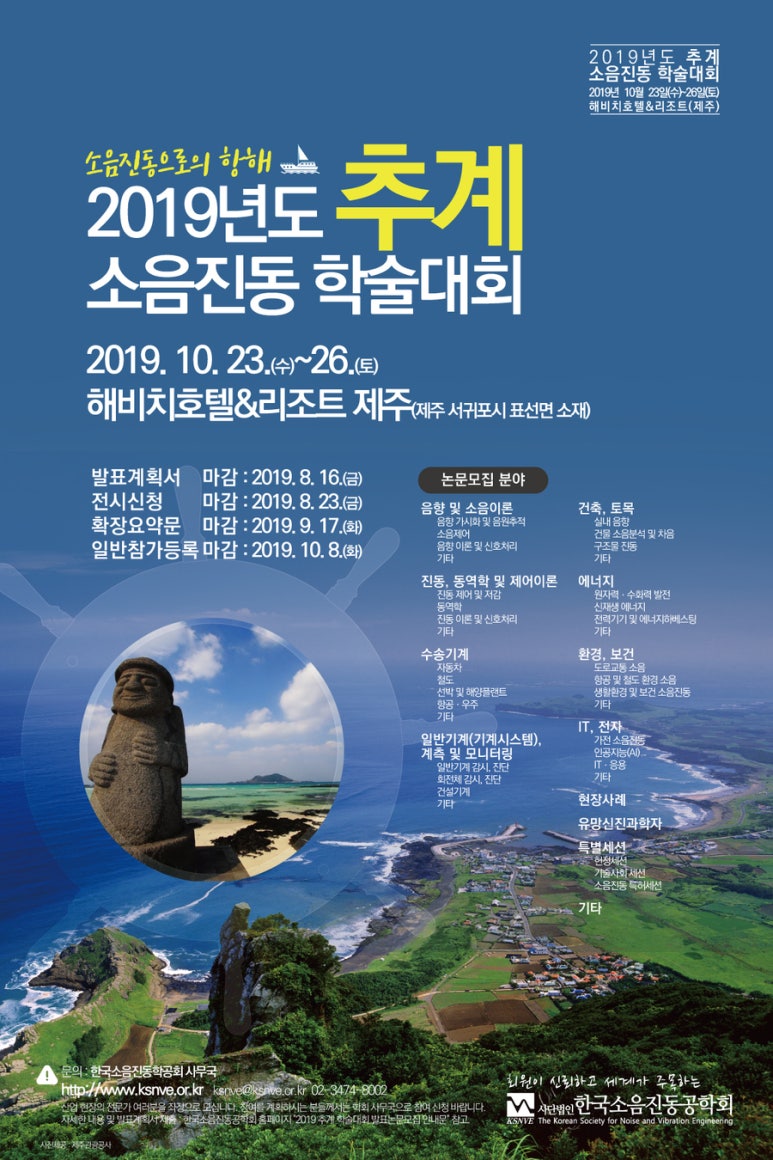 주-엔브이티 이미지