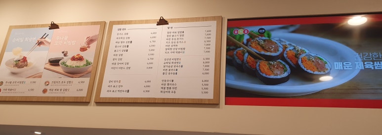 바르다김선생인천 이미지