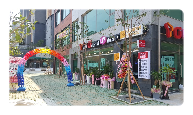 굿모닝텔레콤 이미지