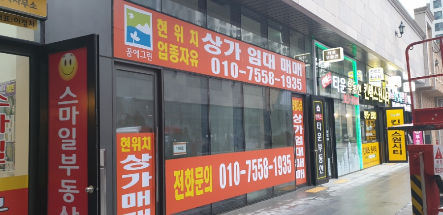 성광종합광고 이미지