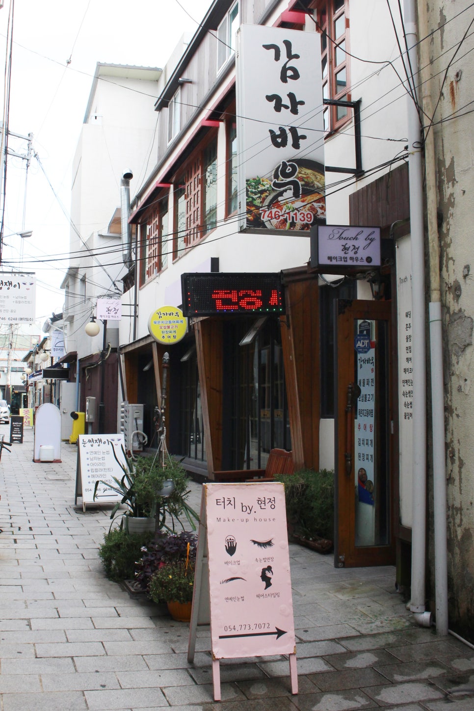 터치by현정 이미지