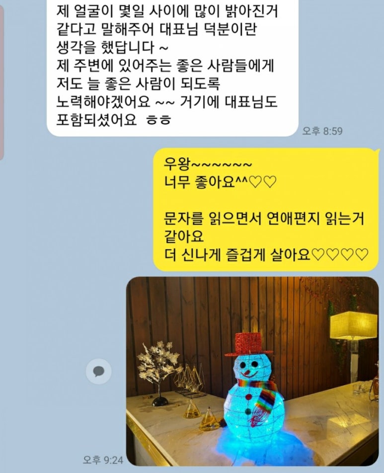 좋은일코칭연구소 이미지